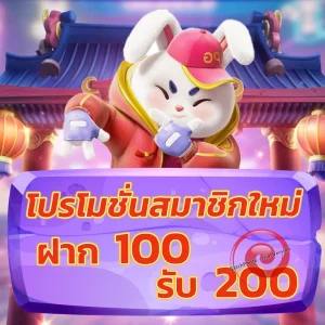 god789 เข้าสู่ระบบ