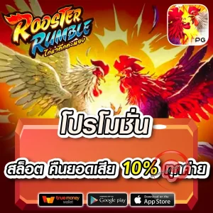 god789 เครดิตฟรี